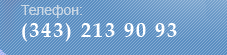   , ,  193, . 215. (343) 213 90 93, +7 902 8 700 430